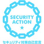 情報セキュリティマーク
